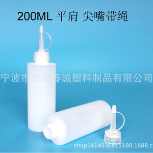 ขวดบีบพลาสติก HDPE ขนาด 200 มล. ยี่ห้อ Chuncheng พร้อมเชือกและปลายแหลม สำหรับบรรจุภัณฑ์ทั่วไป - Product Image 2