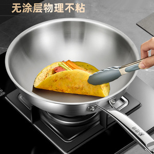 Wok de Acero Inoxidable Kengqiang 316, Grado Alimenticio, Fondo Plano Grueso, Sin Recubrimiento, Compatible con Estufas de Inducción y Gas - Product Image 3