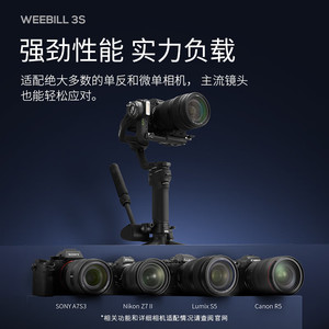 Zhiyun Weebill 3S Gimbal Stabilizer For <b>Cameras</b> Mirrorless Dslr Dual Handgrips Adjustable Angle Wireless <b>Control</b> - Product Image 4