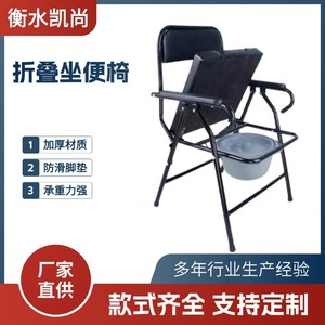 Foldable Commode <b>Chair</b> With Removable Potty Seat For <b>Elderly</b> And Pregnant Women Home Use Reinforced Steel Frame - Product Image 5