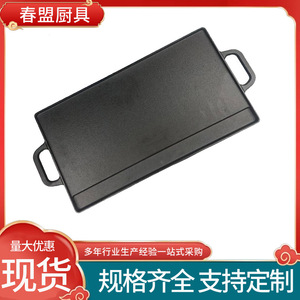 Cast Iron Rectangular Grill Pan Double Sided Teppanyaki With Stripes For Steak Cooking Durable Uncoated Frying Pan - Product Image 4
