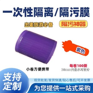 Toilet Seat Cover PE Protective <b>Film</b> 10X15cm Blue Disposable Hygiene For Bathroom Use - Product Image 3