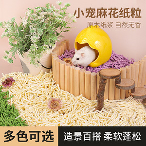 Litière pour hamster Crown Asia, coton, copeaux de bois, toutes saisons, litière douce pour hamster doré, accessoires pour petits animaux de compagnie - Product Image 4