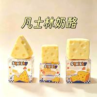 Balle sensorielle TPR souple en forme de fromage, cacahuète, fraise, moulable, non expansive, remplie de vaseline et d'huile de coco, vente en gros
