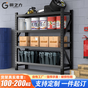 Warehouse Rack 5 Layer Adjustable Cold Rolled Steel Black Medium Sized Storage Rack For Factory Use - Product Image 5