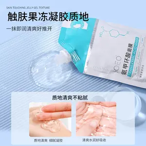 Guangzhou cilt bakımı tedarikçisi yeni varış yüz tedavi maskesi tranexacid asit Panthenol yüz maskesi jel jel doku 300g