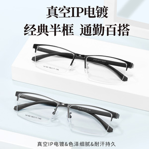 กรอบแว่นตาทรงสี่เหลี่ยมครึ่งกรอบสำหรับผู้ชาย Danyang รุ่น 34180 น้ำหนักเบา สไตล์ธุรกิจ สำหรับผู้ใหญ่ - Product Image 5