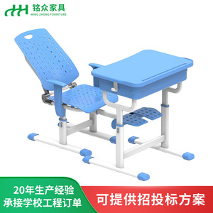 Foshan Mingzhong Furniture School Lunch Break <b>Desk</b> Chair Set Adjustable Foldable Plastic Modern Minimalist Style For Students - Product Image 3