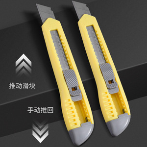 Utility Knife 16cm Stainless Steel Blade Yellow Office Tool For Paper Cutting - Product Image 3