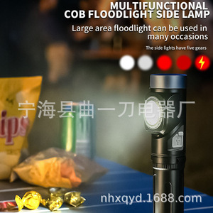 Linterna LED Z19 Recargable por USB, con Banda para la Cabeza, Magnética, de Alta Intensidad, para Exteriores - Product Image 4