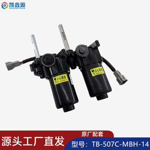 <span class=keywords><strong>Moteur</strong></span> à pédale électrique Tb-507c-Mbh-14, moyeu avant brossé, étanche, noir, <span class=keywords><strong>pour</strong></span> vélo électrique - Product Image 3