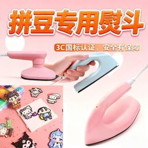 Mini fer à repasser électrique Spelling <span class=keywords><strong>Doudou</strong></span> spécial, pour bricolage, avec plaque chauffante revêtue et thermostat mécanique, idéal pour dortoirs étudiants et applications de strass. - Product Image 6