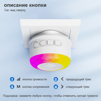 Alarma de Voz Inteligente Tuya Zigbee para el Hogar, Sirena Parlante, Sensor de Movimiento, Humo y Fugas de Gas, Alerta Personalizada, 105dB, Enchufable, Blanca