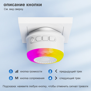 Alarma de Voz Inteligente Tuya Zigbee para el Hogar, Sirena Parlante, Sensor de Movimiento, Humo y Fugas de Gas, Alerta Personalizada, 105dB, Enchufable, Blanca - Product Image 5