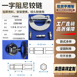 Support de voiture Junfeng à rotation 360° avec charnière amortie à une ligne 15,61 mm - Product Image 5
