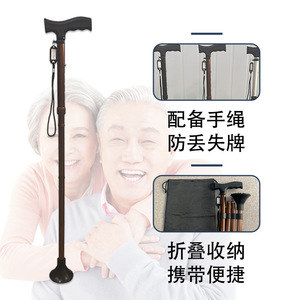 Bâton de marche en alliage d'aluminium, hauteur réglable, pliable, portable, pour personnes âgées, support de randonnée en plein air, 83-93cm - Product Image 4