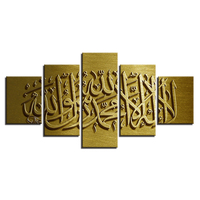 5 pièces d'art mural en toile islamique, peinture décorative