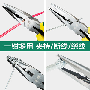 Qiyao Needle Nose Pliers 6 Inch Carbon Steel Multi Functional Fishing Electrical Tool With Pointed Beak Handle - Product Image 4