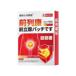 Parches para la Salud de la Próstata, en stock, para hombres, específicamente para la micción frecuente, la urgencia urinaria y la micción incompleta. - Product Image 1