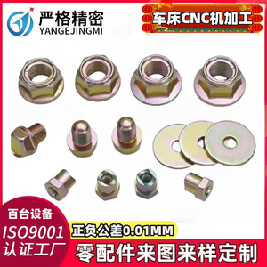 Machining Parts Aluminum Customized Online Quotes Finishing Accuracy 500mm Max Diameter - Product Image 4