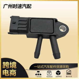 Sensor de Presión de Escape 0281002772 Tipo Manómetro Piezoresistivo Para Nissan Renault Suzuki Bosch - Product Image 5
