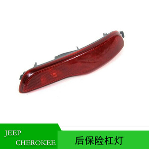 <b>Rear</b> <b>Fog</b> <b>Lights</b> For 2015-2018 Jeep Cherokee 68105144AC 68105145AC LED Tail <b>Light</b> Replacement Part - Product Image 5