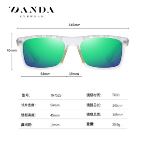 Lunettes de soleil polarisées DANDA, monture intégrale, UV400, lunettes de sport décontractées, monture carrée pour homme - Product Image 3