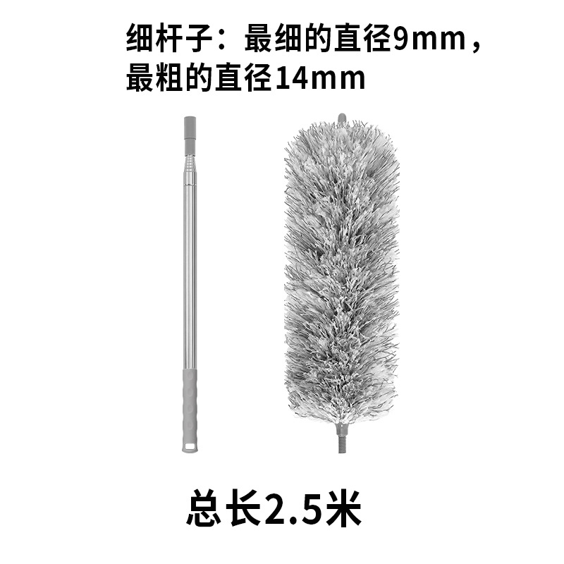 (2.5 m) flat hook
