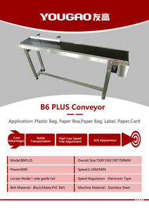 สายพานลำเลียงสำหรับเครื่อง tij รุ่น B315พร้อมฟังก์ชันเผชิญหน้าสำหรับเครื่องพิมพ์ tij - Product Image 4