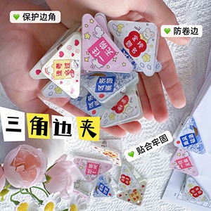 Tiger Secretary Acrylic Corner <b>Clip</b> 75mm Student Office Paper <b>Clip</b> For Document Organization With Cute Design - Product Image 2