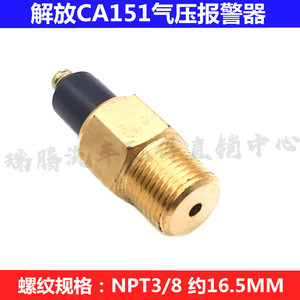Dongfeng 140CA151 Air Pressure Sensor 433MHz External <b>TPMS</b> For Xiaokang CA151 - Product Image 3