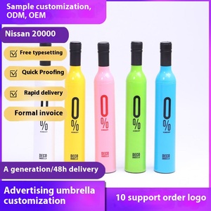 21 इंच की स्टक्ड बीयर की बोतल प्रिंट छाता, छाता सूरज की छाता का फैशन - Product Image 2