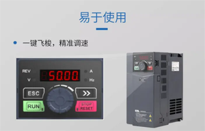 Convertisseur de fréquence sinusoïdale monophasé SINEE EM730-1R5-3B, type VFD, variateur de fréquence - Product Image 5