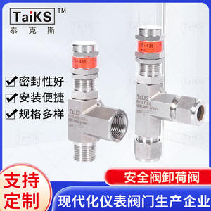 Unloading Safety <b>Valve</b> for Natural Gas Stainless Steel Threaded High and Low Temperature Automatic Relief <b>Valve</b> - Product Image 5