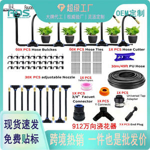 Temporizador Automático de Riego para Jardín con Manguera de PU de 15m, 30 Conectores y Lazos, Capacidad de 0-30L para Riego de Jardín Exterior - Product Image 5