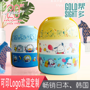 Bangduo Bento <b>Box</b> Double Layer <b>Plastic</b> Lunch <b>Box</b> With Chopsticks For Children - Product Image 3