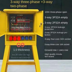Boîte de distribution secondaire jaune pour chantier avec échafaudage Boîte de distribution temporaire pour chantier - Product Image 3