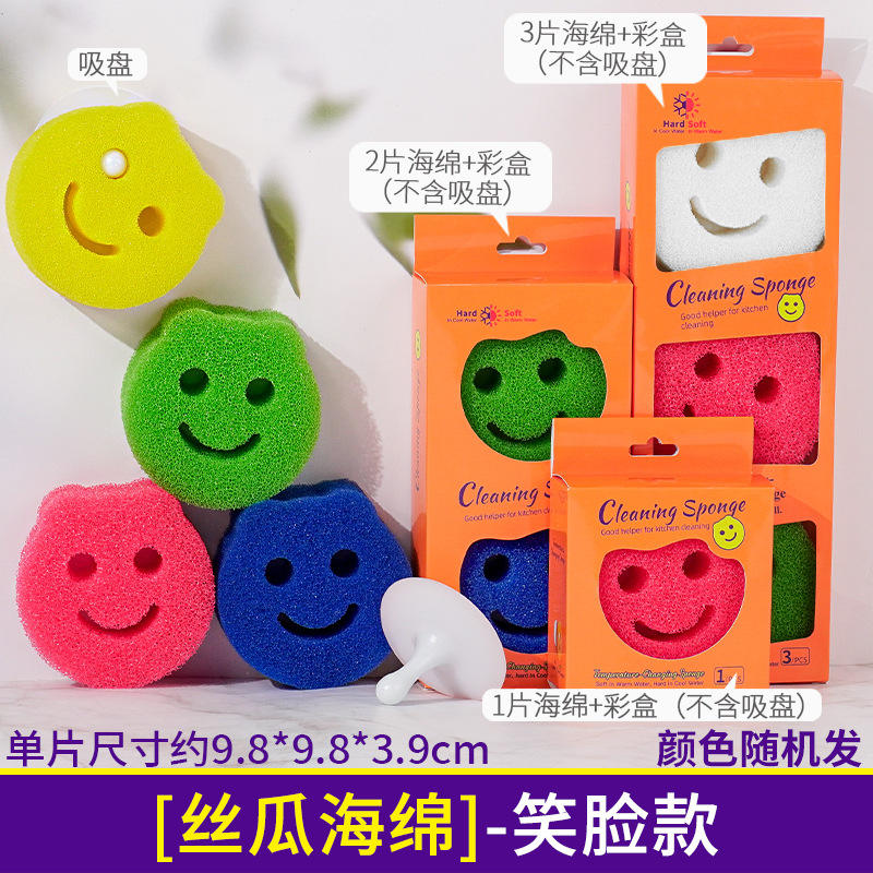 loofah sponge-smiley-color random