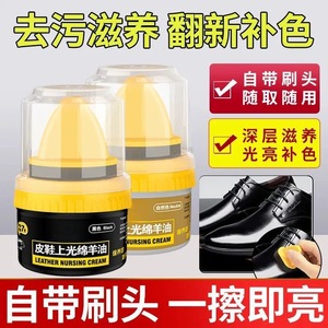 Leather Nursing Cream Black And Neutral Color Shoe Polish With Brush For Men's Leather Shoes Care And Shine - Product Image 4