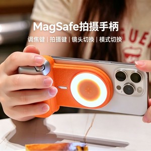 Support de téléphone MagSafe avec lumière d'appoint et télécommande Bluetooth pour le contrôle du zoom, idéal pour la photographie mobile - Product Image 1