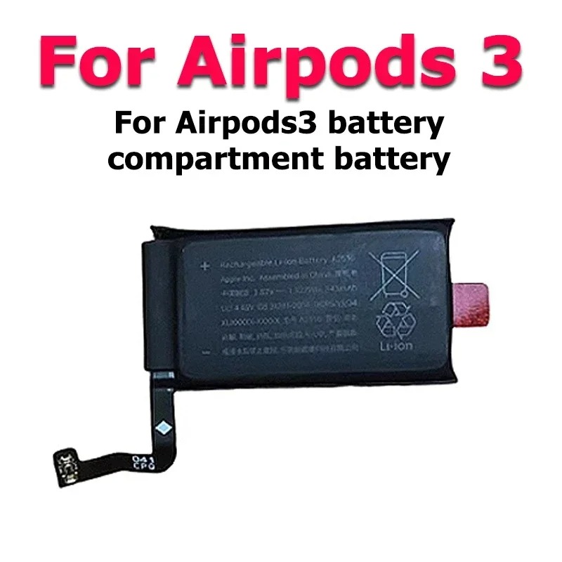 สำหรับแอร์พอด 3