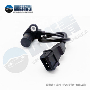Sensor de Posición del Cigüeñal para Daewoo OE 96183235 90213515 90451441 Número de Pieza SJQ-2094 Nuevo Sensor Automotriz de Repuesto - Product Image 3