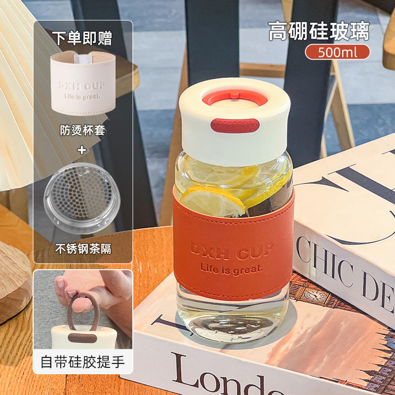 แก้วมือถือ - สีส้ม