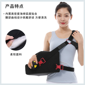 Shoulder Abduction Pad Nylon Rehabilitation Pillow For Upper Arm Joint Support Left Right Specification - Product Image 4