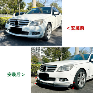Mercedes-Benz C-Class W204 Front Bumper Lip Splitter Carbon Fiber Texture Matte Finish Tuning Style Exterior Modification - Product Image 4