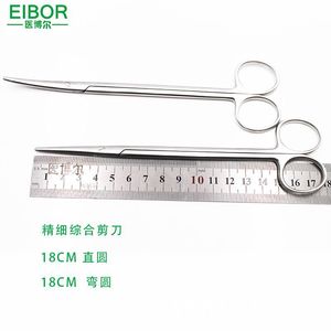 Tijeras quirúrgicas de acero inoxidable, tijeras de precisión médica para tejidos, 14 cm, 18 cm, 20 cm, 23 cm, 25 cm, tijeras para tejidos compuestos - Product Image 2