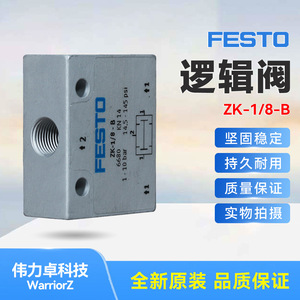 Zk-1/8-B 6680 Check Valve Logic Element For Gas Control Valves - Product Image 5