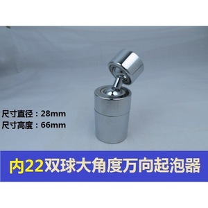 Aerator Dual Ball Swivel Nozzle 1.8gpm 15/16-27 Thread Modern Design Kitchen Faucet Aerator - Product Image 5
