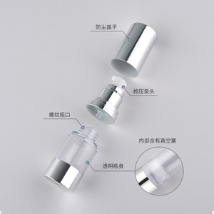 Electroplated Vacuum <b>Bottle</b> 15ml 30ml 50ml Aluminum Plastic Lotion Pump Cosmetic Spray <b>Bottle</b> Fine <b>Mist</b> Press <b>Bottle</b> - Product Image 4