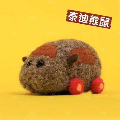 Teddy mouse